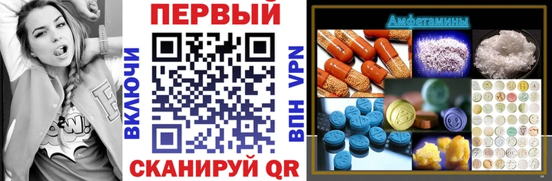 АМФЕТАМИН 97%  где купить наркотик  Темников 
