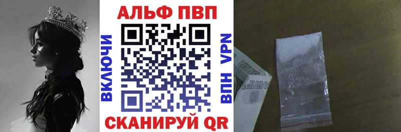 где купить наркоту  Темников  Альфа ПВП VHQ 