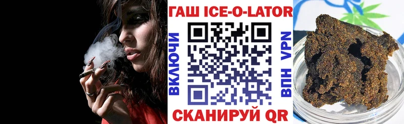 ГАШ hashish  нарко площадка формула  Темников 