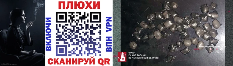 Гашиш Ice-O-Lator Темников