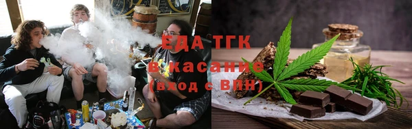 таблы Инта