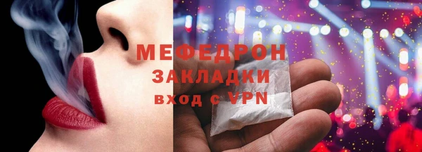 прущая мука Иннополис