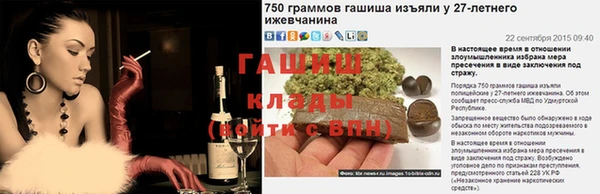таблы Инта