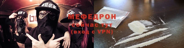 мет Инсар