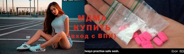 мет Инсар