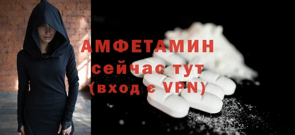 таблы Инта
