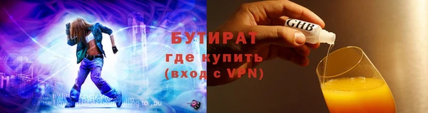 мет Инсар