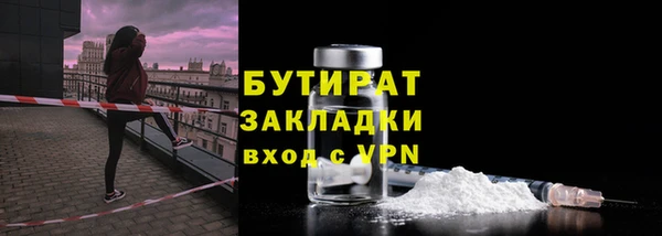 прущая мука Иннополис
