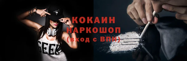 таблы Инта