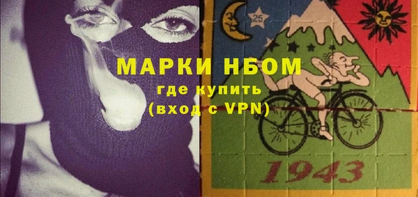 таблы Инта