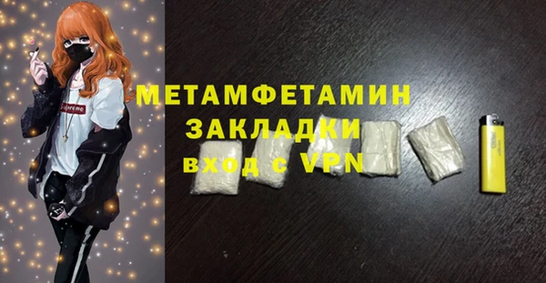 таблы Инта