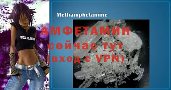 таблы Инта
