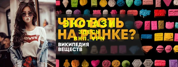 таблы Инта