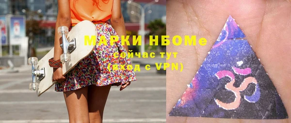 таблы Инта