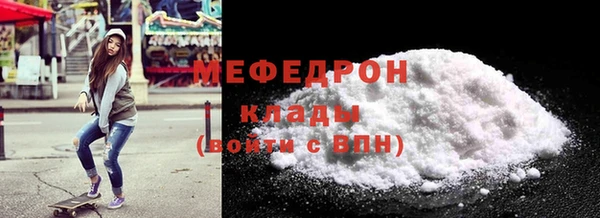 прущая мука Иннополис