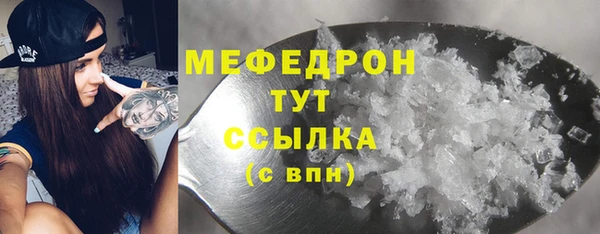 таблы Инта