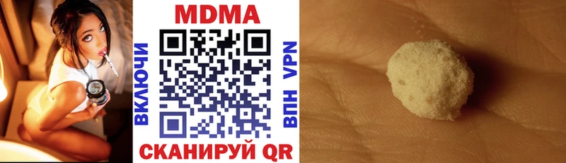 где можно купить наркотик  Темников  МДМА VHQ 