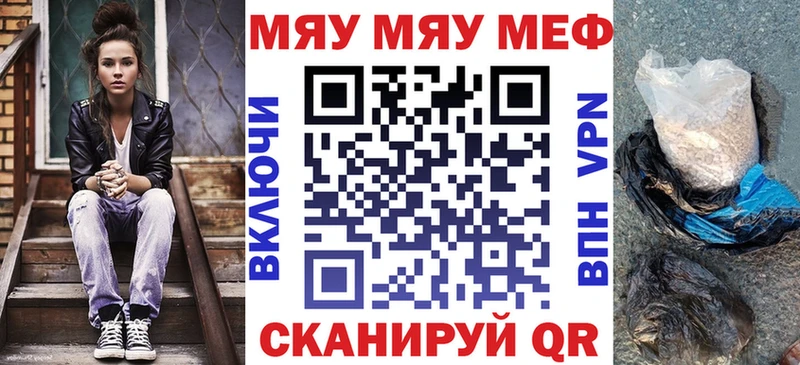 Мефедрон кристаллы  МЕГА сайт  Темников 
