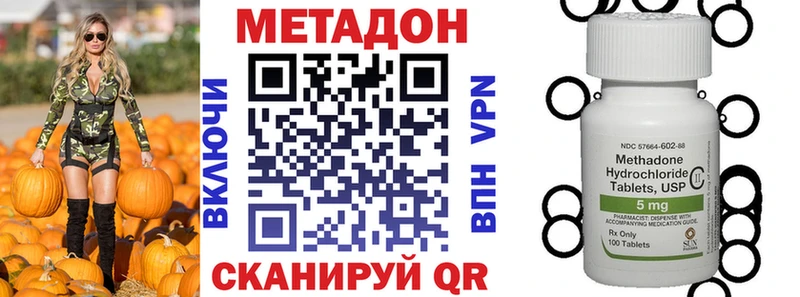 МЕТАДОН мёд  Темников 