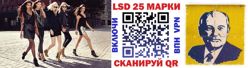 Наркотические марки 1,8мг  OMG вход  Темников 