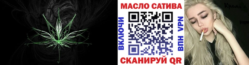 ТГК жижа  кракен ССЫЛКА  Темников  закладка 